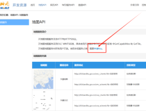 ArcGIS无插件加载（无偏移）在线天地图