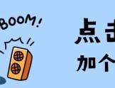 水总【2024】323号之临时工程知多少？