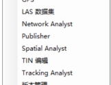 ArcGIS快速实现为多个要素图层设置标注及参数的方法