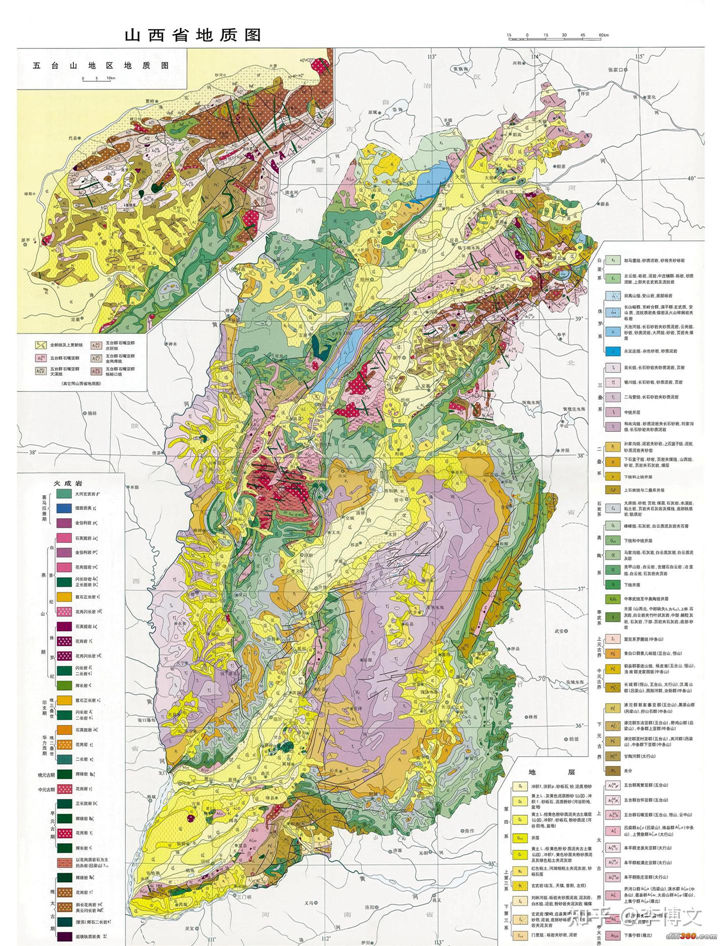 山西省地质图.jpg